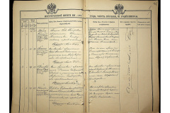 0484-001-2321-006