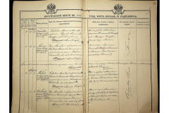 0484-001-2321-007