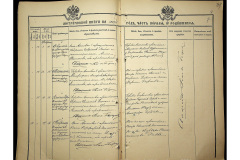 0484-001-2321-008