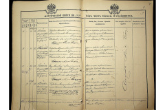 0484-001-2321-010