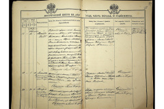 0484-001-2321-013