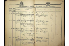 0484-001-2321-014