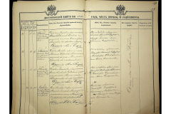 0484-001-2321-020