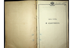 0484-001-2321-049