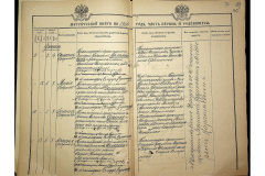 0484-001-2321-066