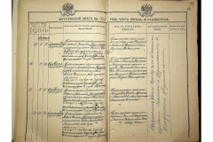 0484-001-2321-076
