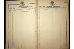 0484-001-2321-108