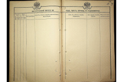 0484-001-2321-109
