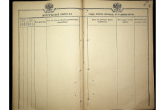 0484-001-2321-110