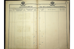 0484-001-2321-130