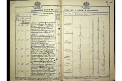0484-001-2321-157