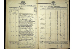0484-001-2321-170
