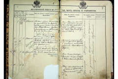 0484-001-2222-005