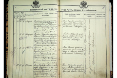 0484-001-2222-018
