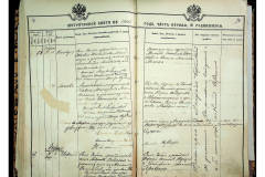 0484-001-2222-032