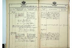 0484-001-2222-122