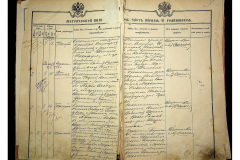 0484-001-2223-004