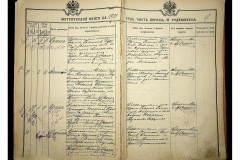 0484-001-2223-018