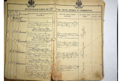 0484-001-2225-006