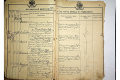 0484-001-2225-010