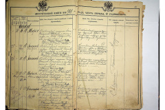 0484-001-2225-013