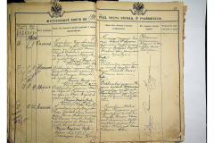0484-001-2225-017