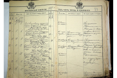 0484-001-2225-073