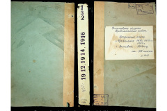 0484-001-2326-001