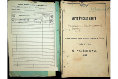 0484-001-2326-002