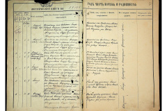 0484-001-2326-003