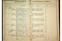 0484-001-2326-007