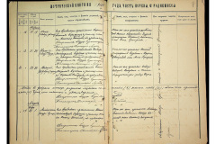 0484-001-2326-008
