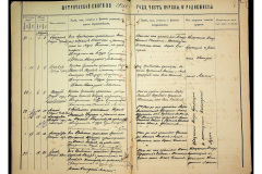 0484-001-2326-009
