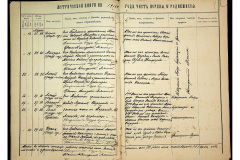 0484-001-2326-010
