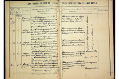 0484-001-2326-011