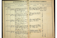 0484-001-2326-012