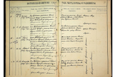 0484-001-2326-013