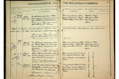 0484-001-2326-014