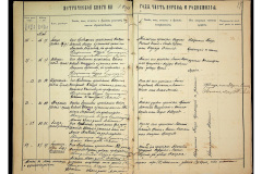 0484-001-2326-015