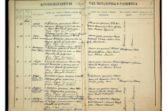0484-001-2326-016