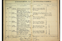 0484-001-2326-017