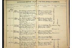 0484-001-2326-018