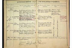 0484-001-2326-019