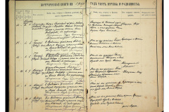 0484-001-2326-020