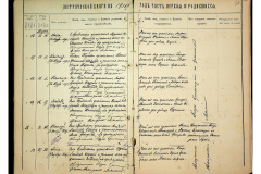 0484-001-2326-021