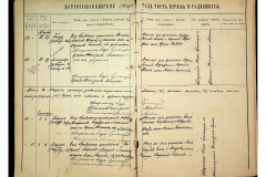 0484-001-2326-022