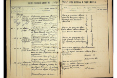 0484-001-2326-023