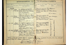 0484-001-2326-024