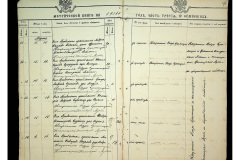 0484-001-2326-047