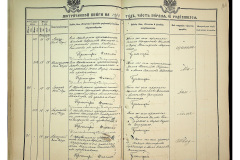 0484-001-2326-167